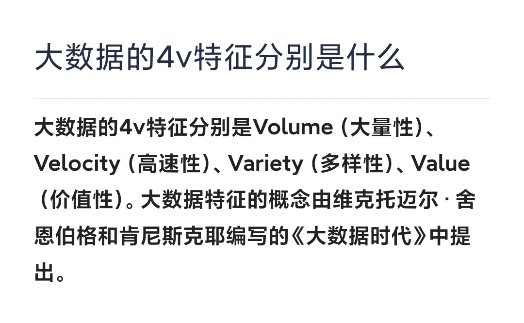 volume和value的区别 value和valuation的区别 