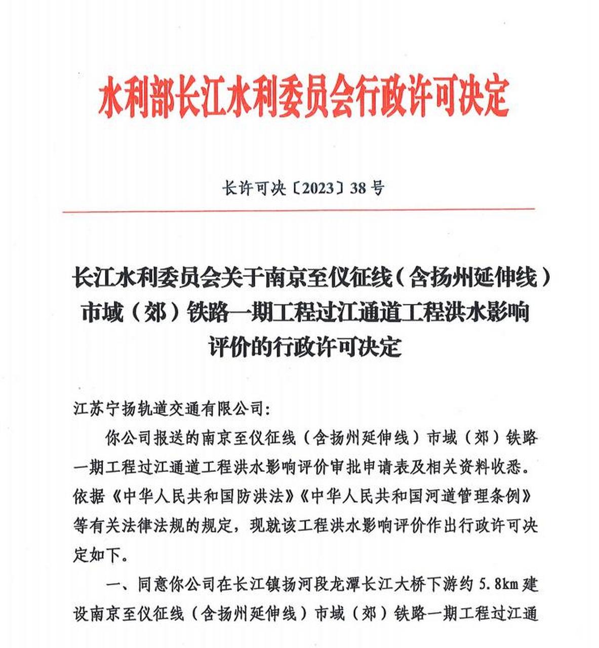 文件字发区别 发文 发和字的区别 