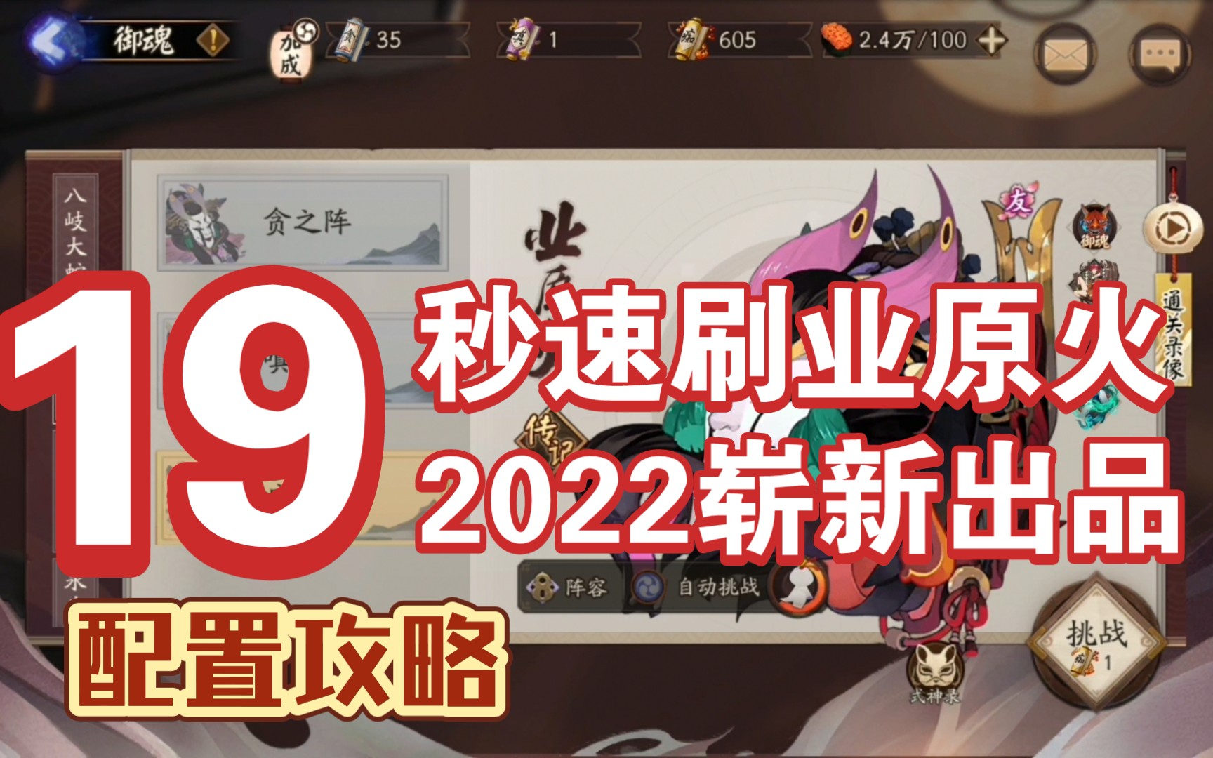 业原火区别