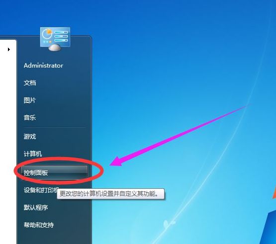 windows睡眠和休眠的区别