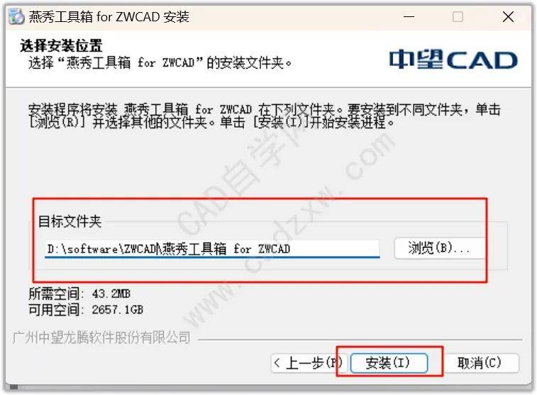 cad各版本的区别 cad各个版本优缺点 