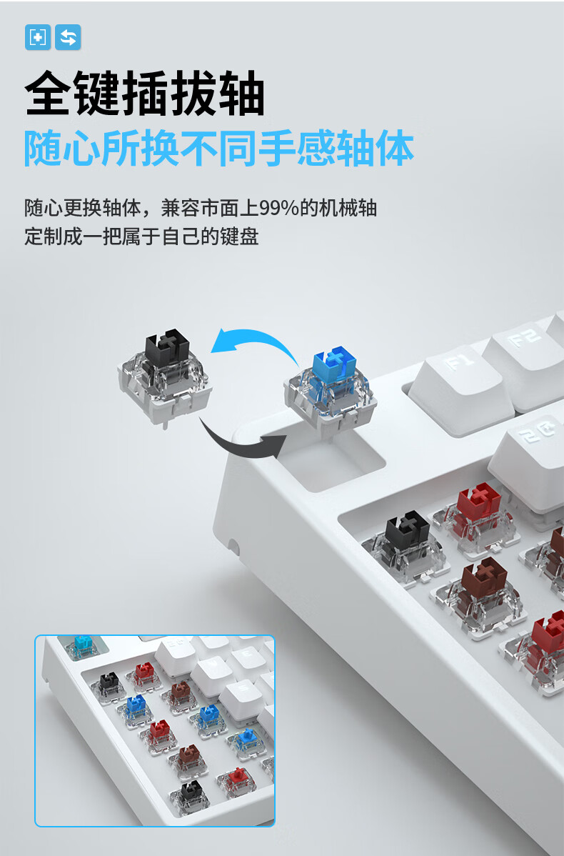 键盘青轴和红轴区别 键盘红轴青轴有啥区别 