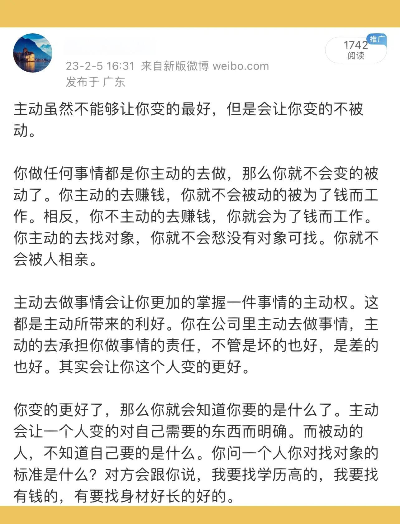 工作主动与被动的区别 主动工作和被动工作理解 