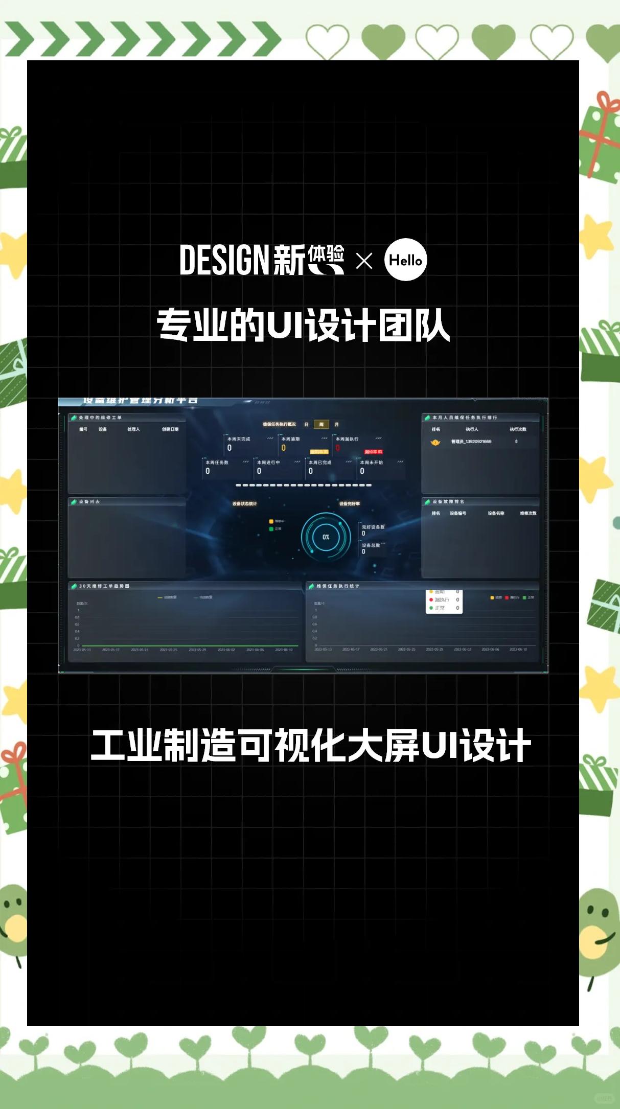plc与mes的区别 plc和mes可以对接 
