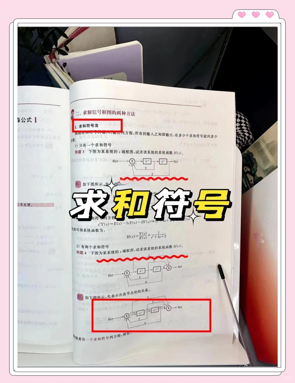 符号信号区别吗 信号和符号之间的区别 