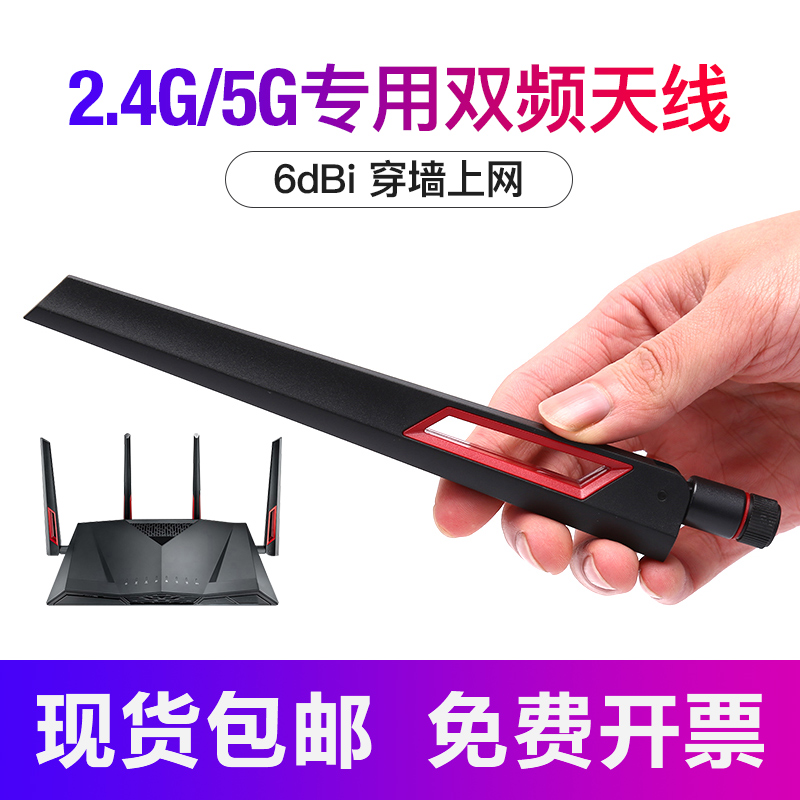 ac68uac88u区别 ac68u和ac88u哪个稳定 
