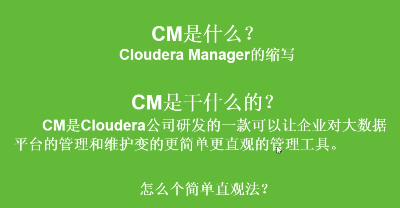 cmcdh区别 cmc和cmec 