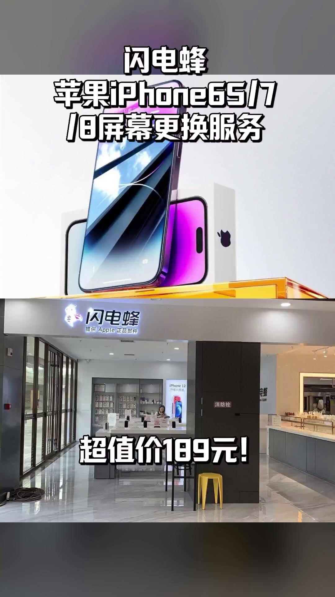 百邦和苹果售后的区别