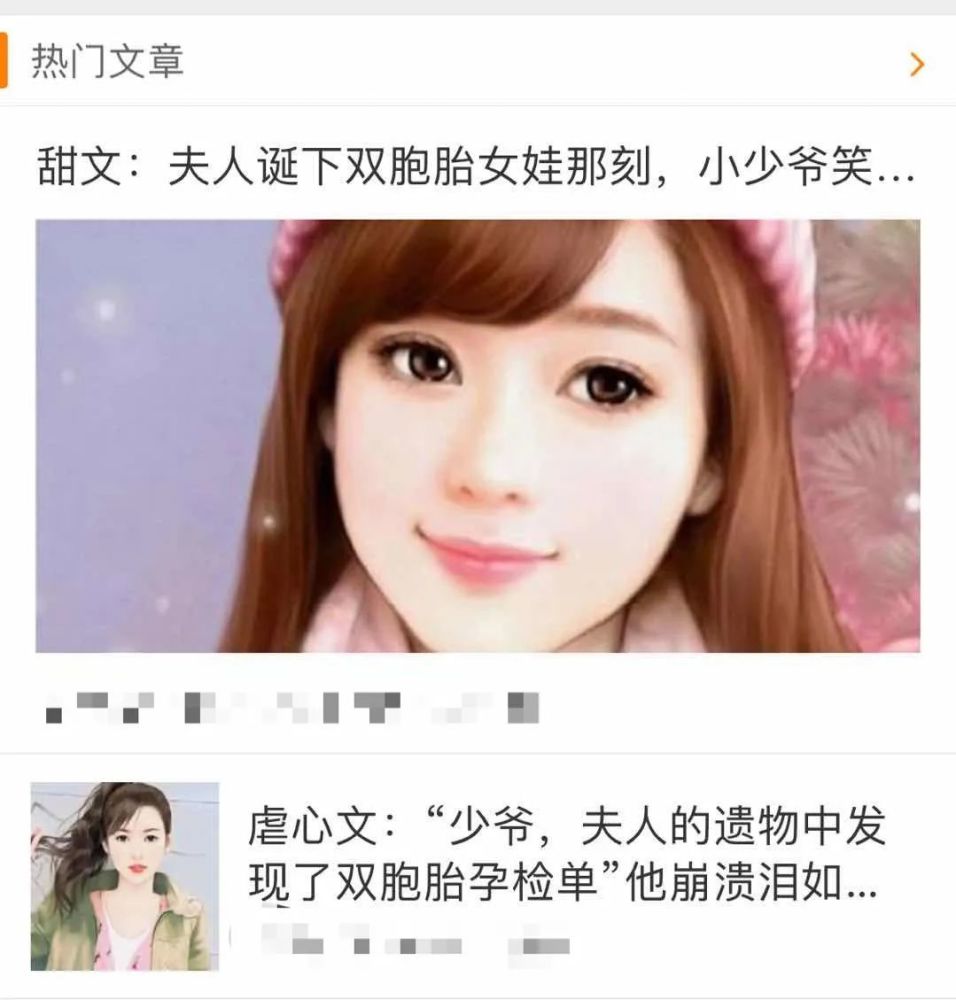 包含算法预测名人离婚的准确率惊人的词条