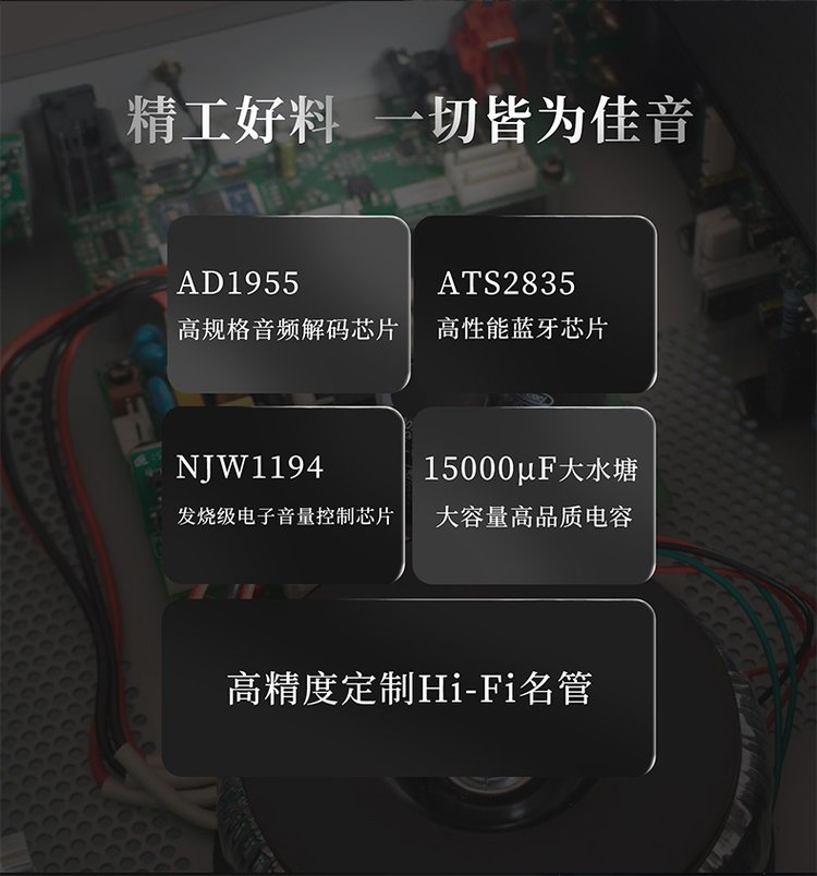 dac和功放区别 功放和放大器的区别 