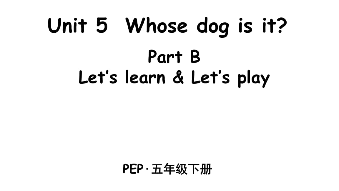 ppt和fs区别 ppt与pdf的区别 