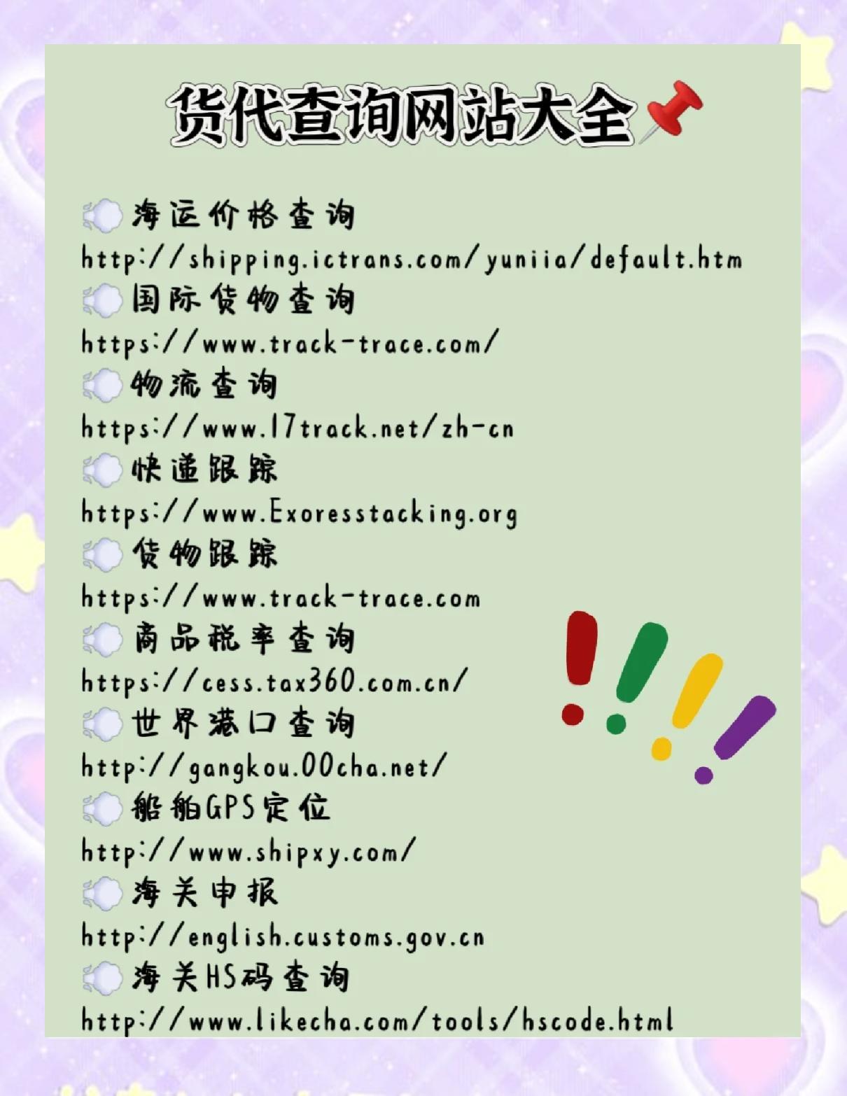 各种网站的区别 网址网站网页的区别 