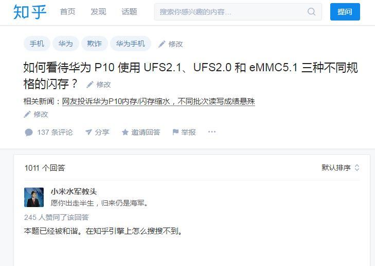 emmcufs使用区别 emmcufstool 