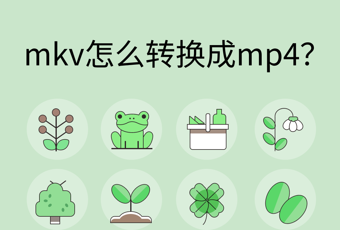 汇编mkv与mov区别 汇编lea和mov的区别 