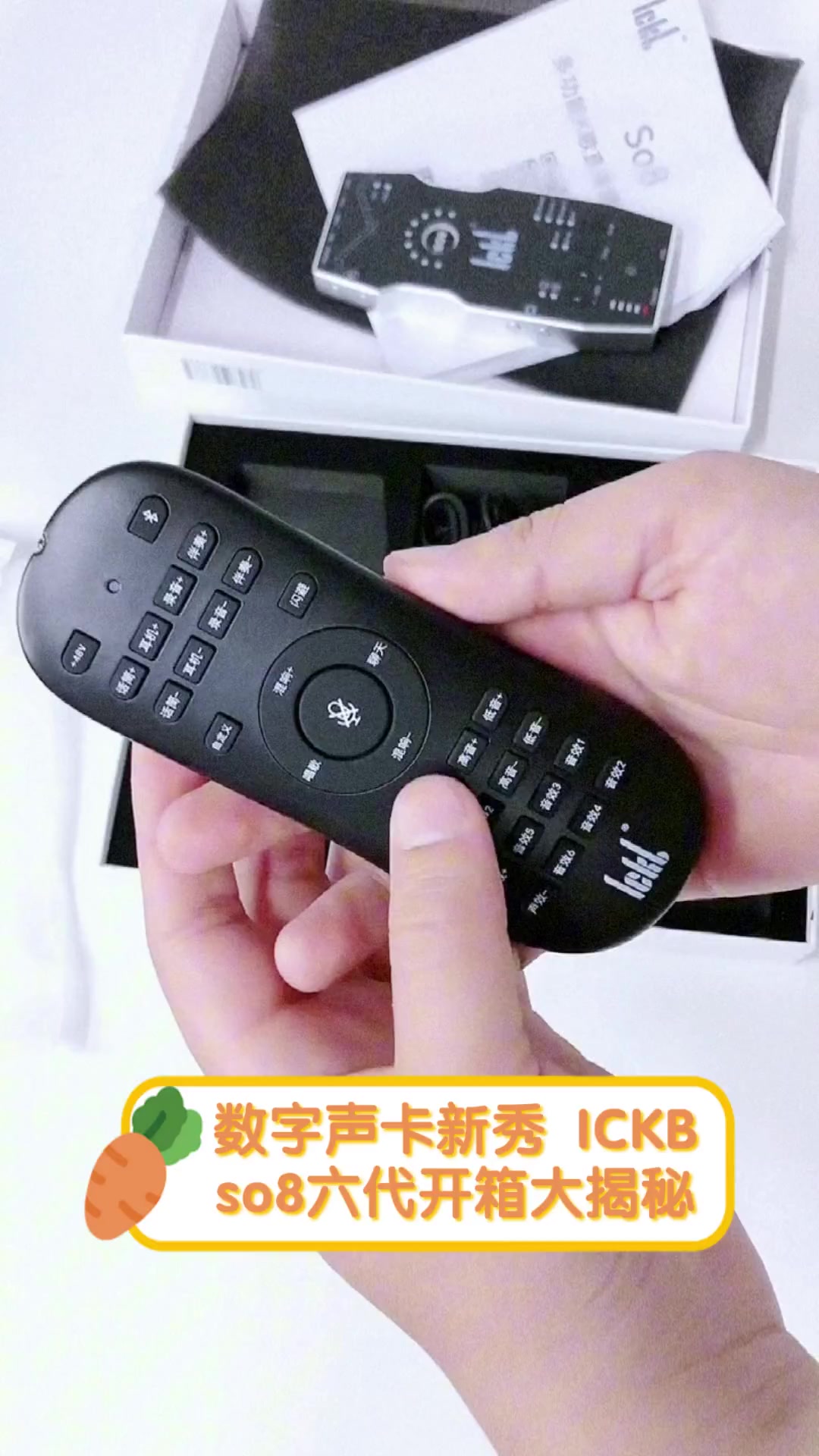 数字声卡区别吗 数字声卡什么牌子好 