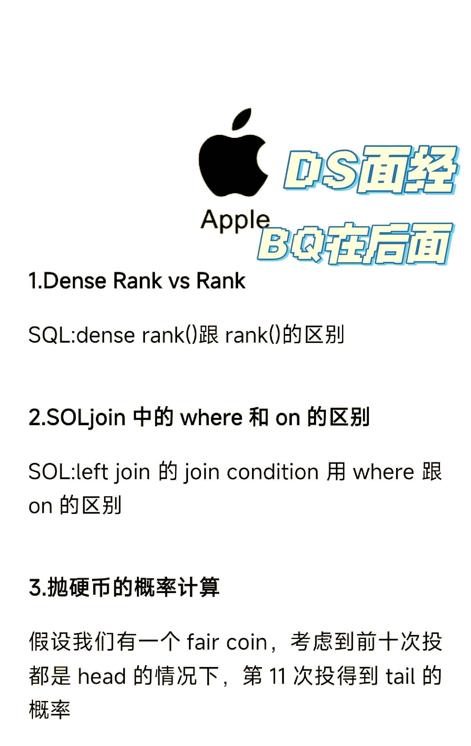 ipex区别 ipxr与ipxs 