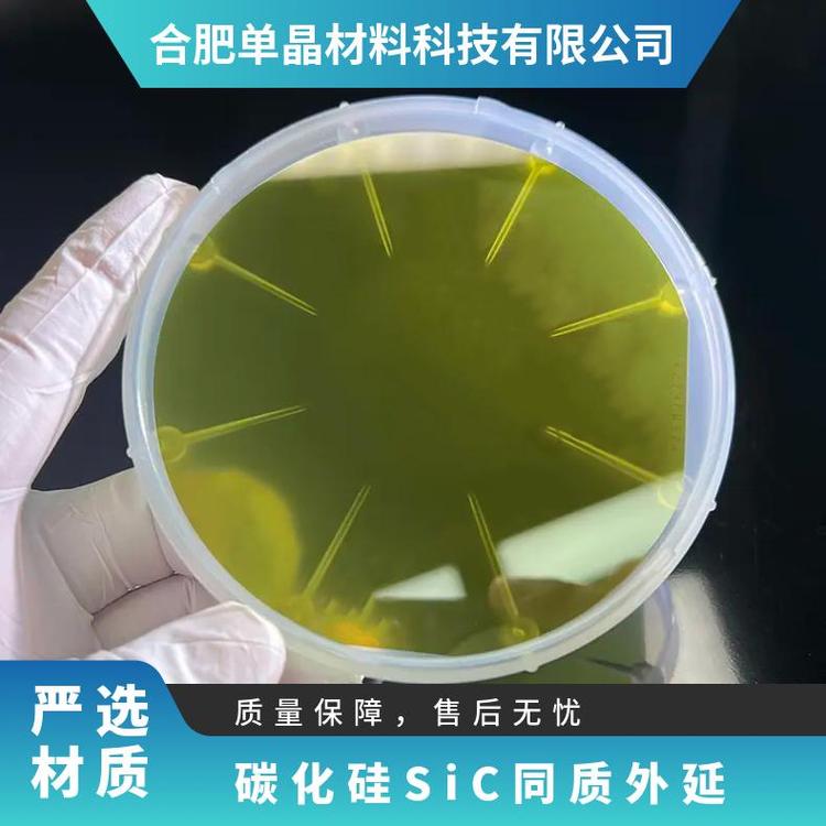 衬底晶片芯片区别 衬底晶片芯片区别在哪 