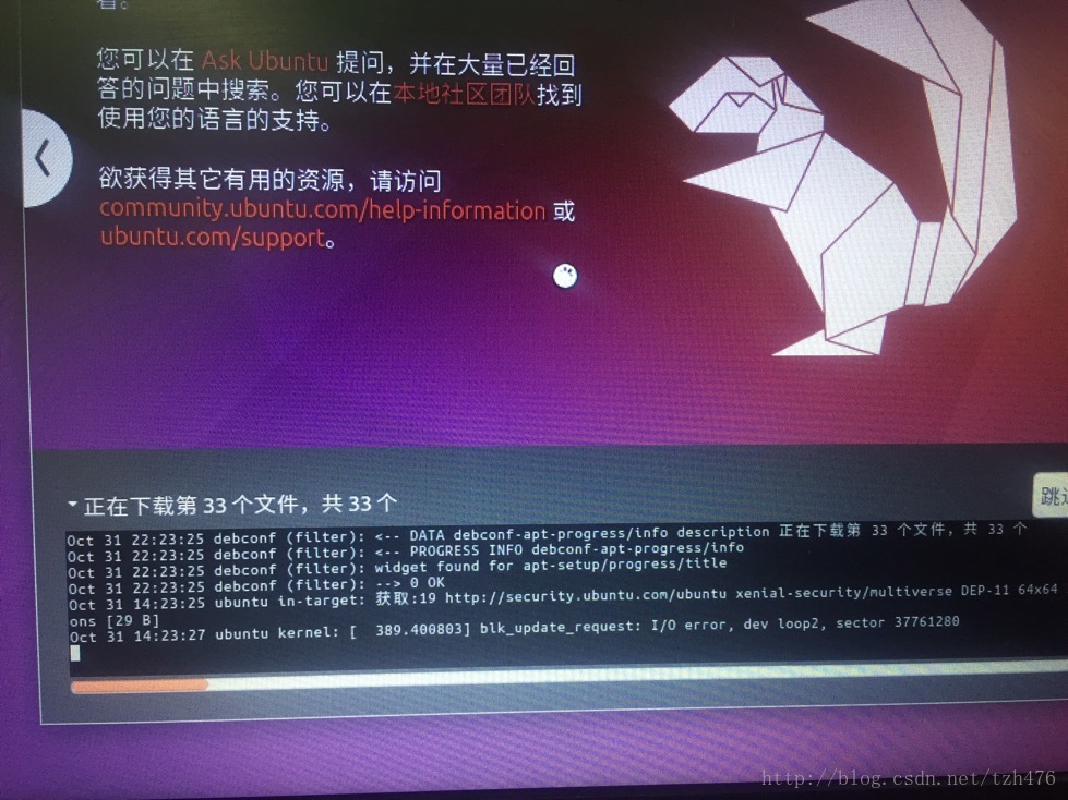 wubi安装区别 wubi安装linux系统 