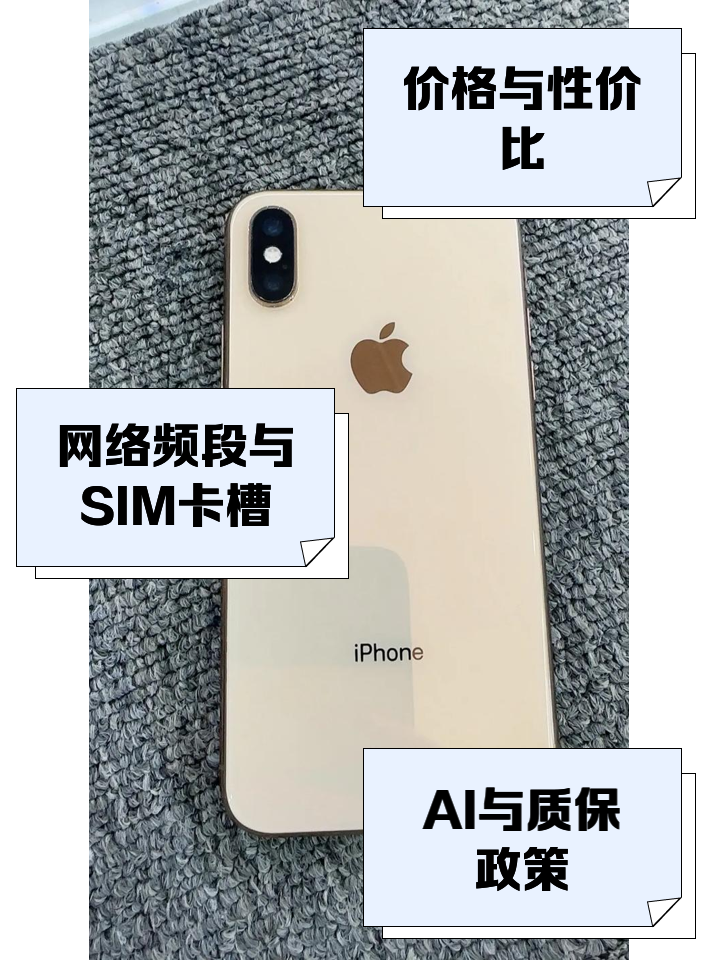 苹果国行和港行的区别吗 苹果国行手机和港行手机的区别 