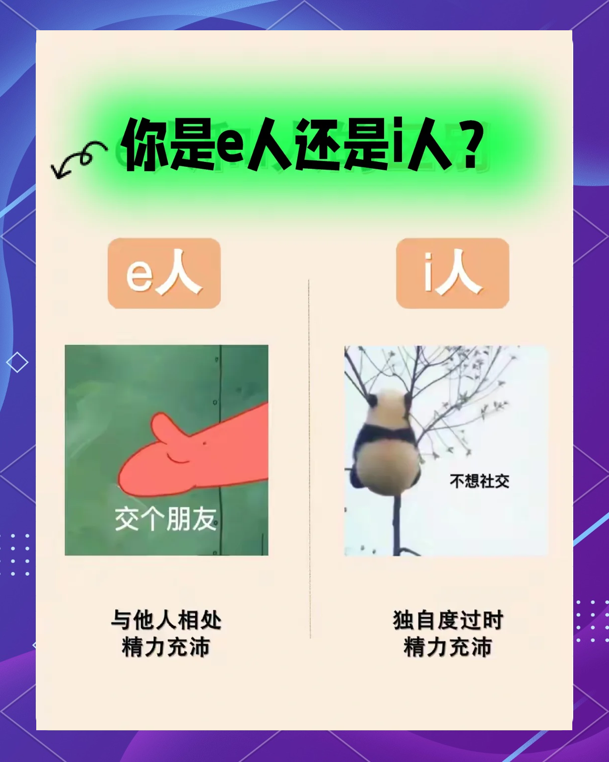 aanthe的区别用法 an,a,the的区别用法 