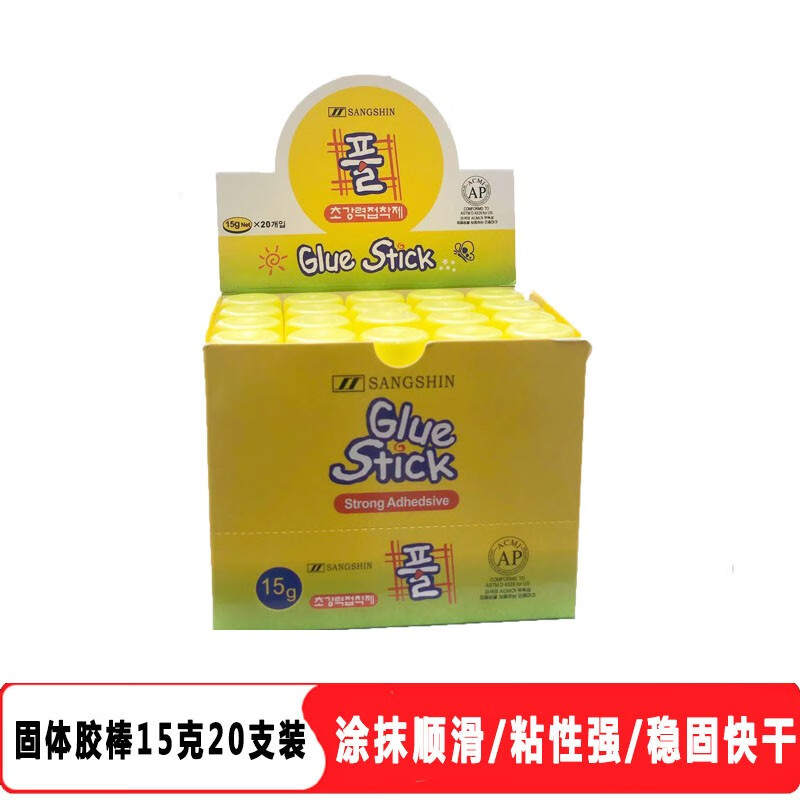 glue和stick的区别 stick和paste区别glue 