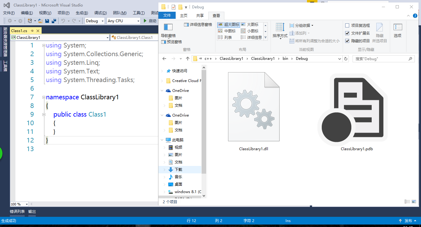 vst和dll区别 vsstudio和vsdcode 