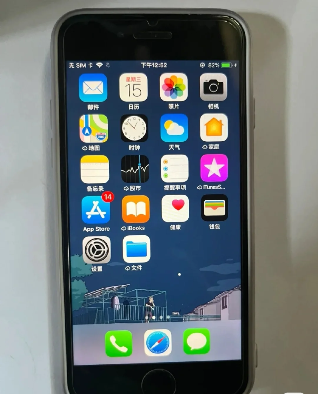 7和7p的有什么区别 iphone7p和7的区别 