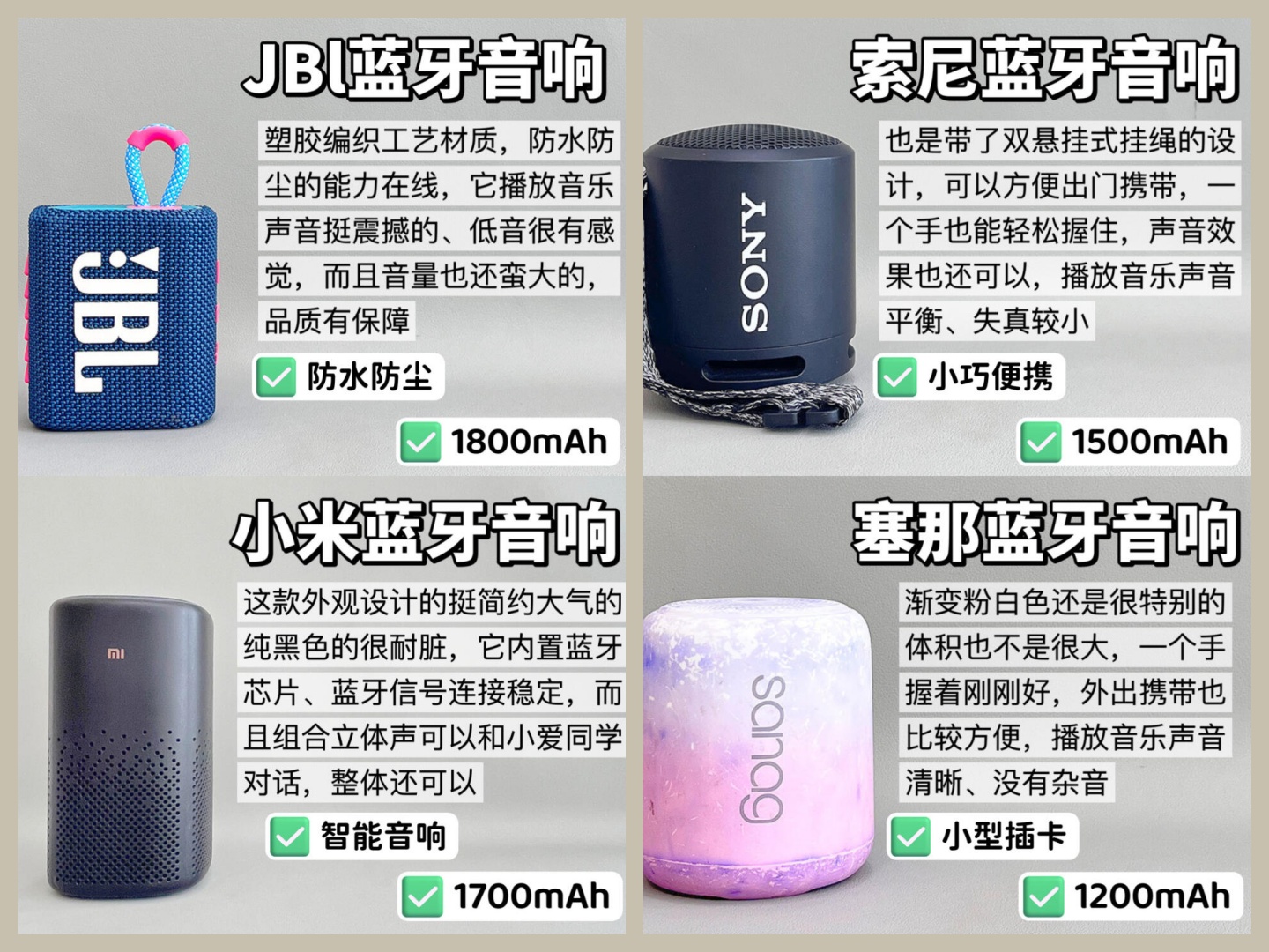 无线蓝牙区别 无线 蓝牙 区别 