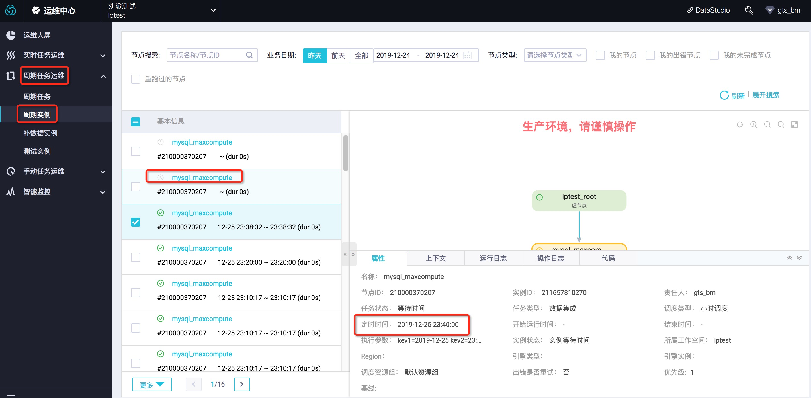 add与insert区别 add和insert的区别 