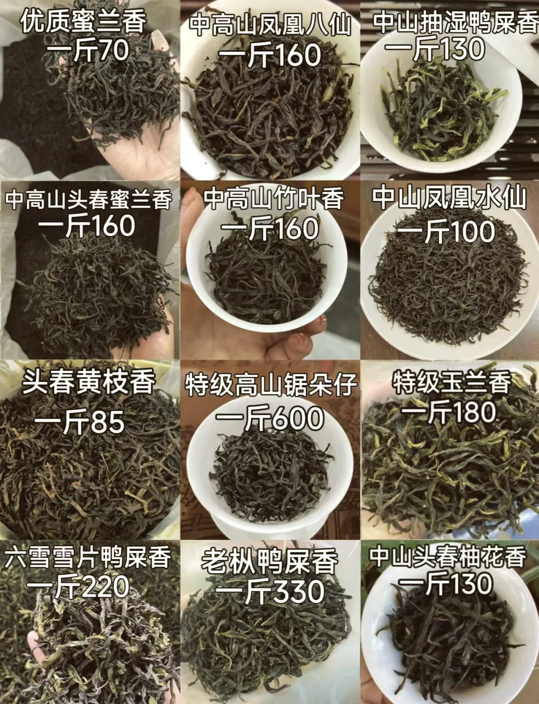 红茶乌龙茶区别 乌龙茶和红茶哪个更贵 
