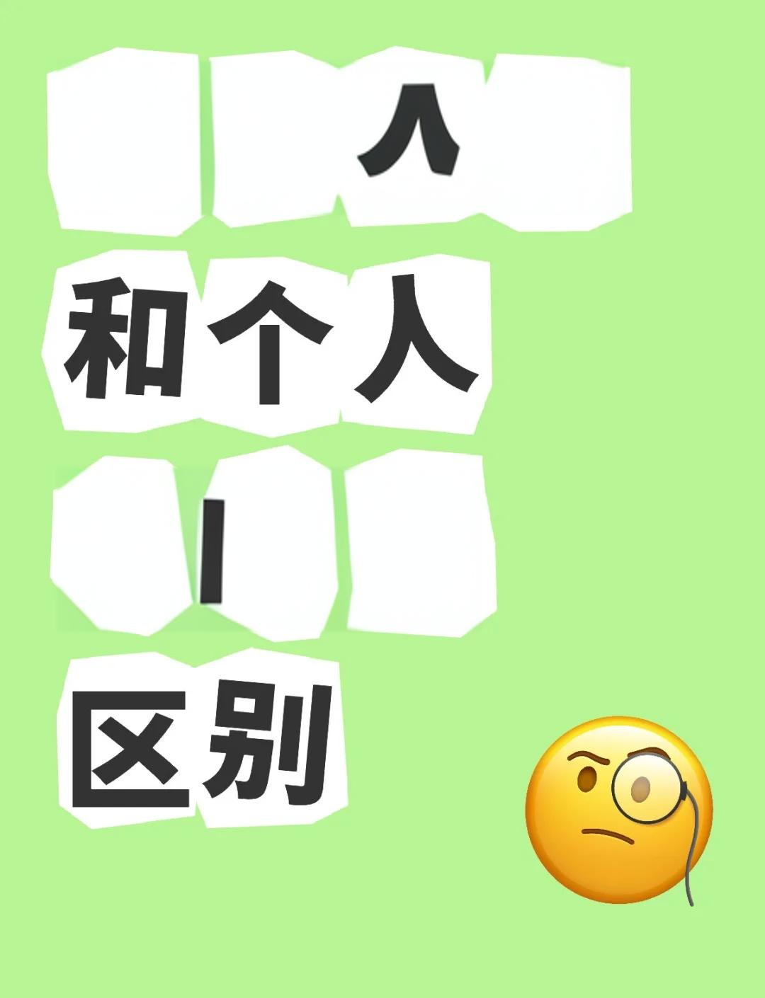 微博与微信的区别