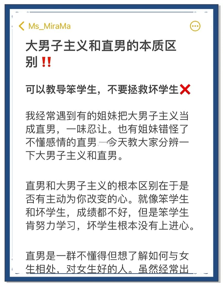 基本和根本的区别