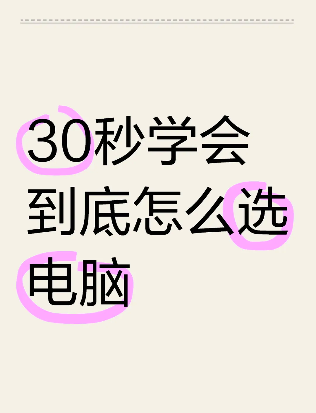 笔记本i3和i5区别 笔记本i3和i5有什么区别 