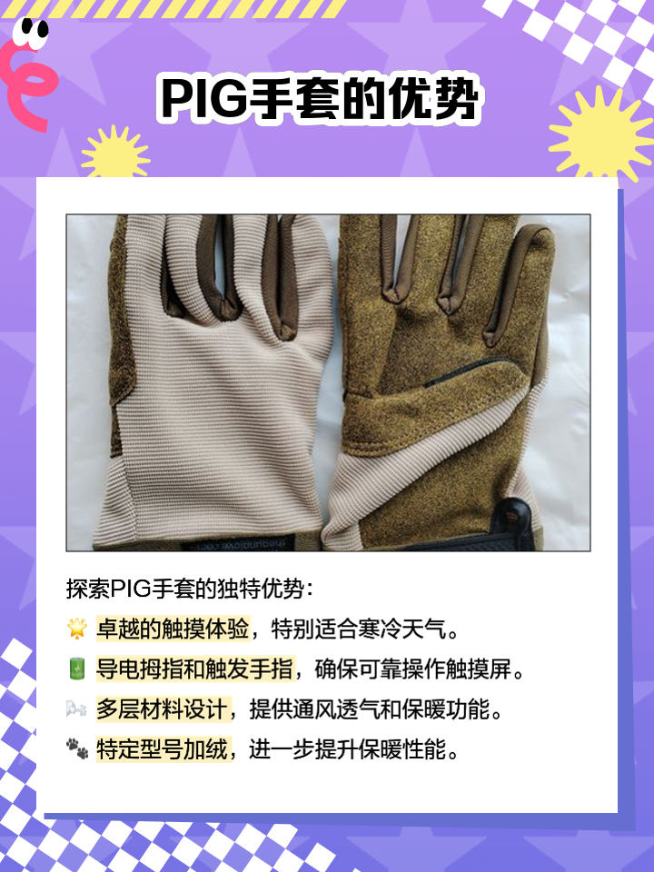 fastpitch手套的区别 first tactical手套 