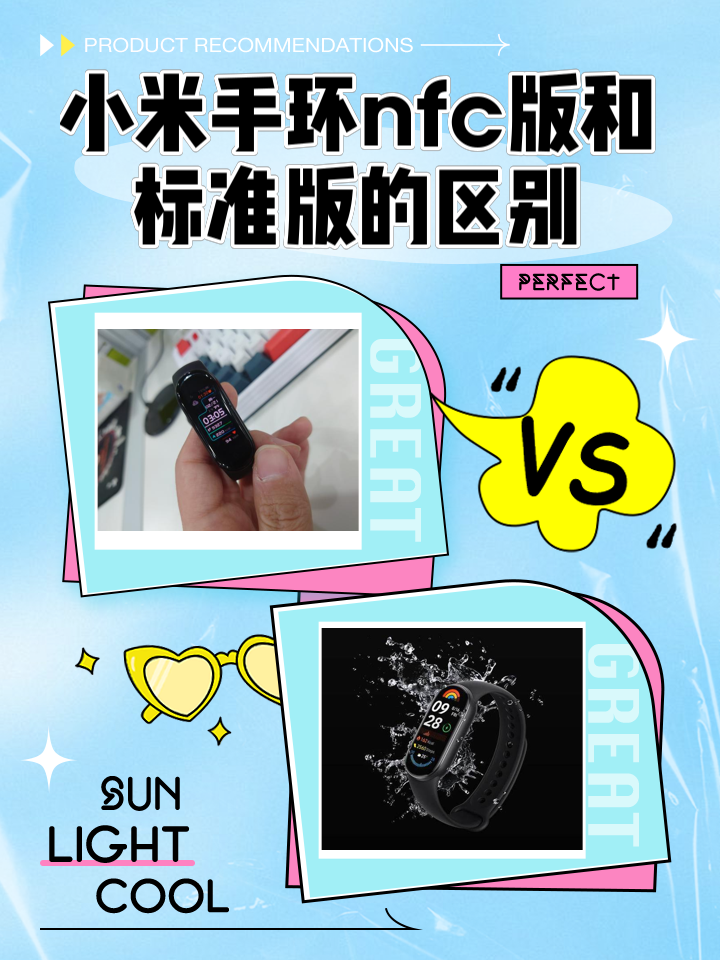 afcnfc区别 afc和mf有什么区别 
