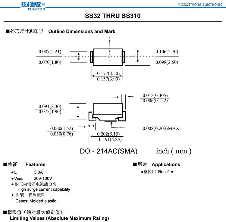 do214aa与do214ac的区别 do214aa和do214ac封装一样吗 