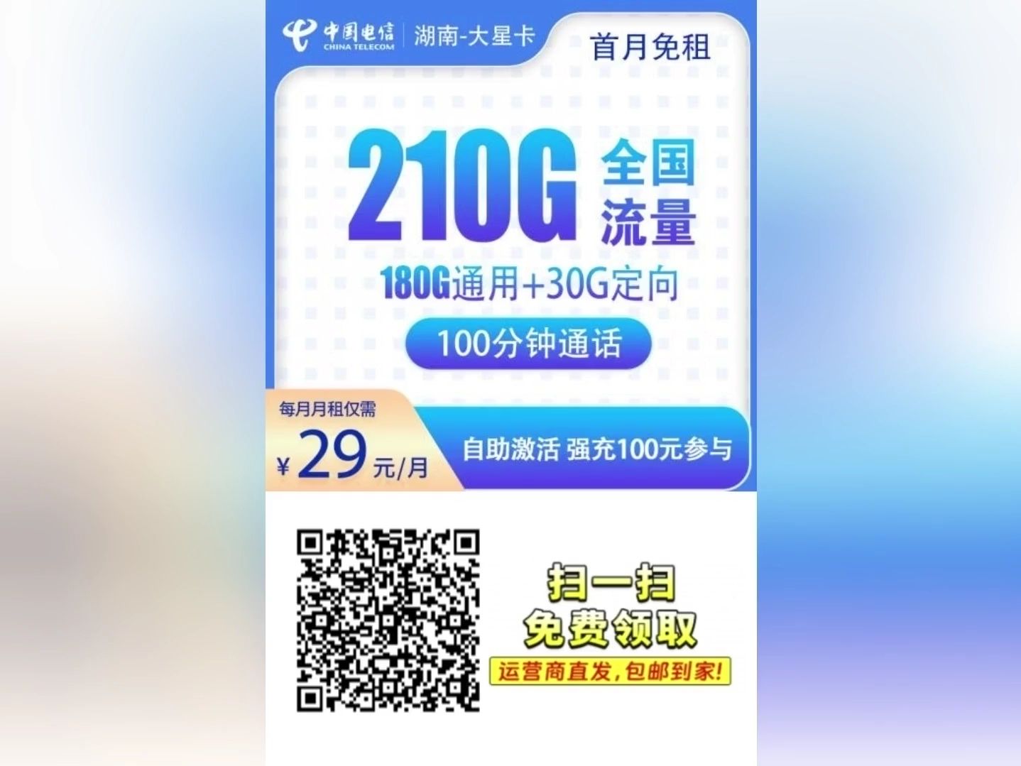 联通大王卡小王卡区别 联通大王卡小号怎么办理 