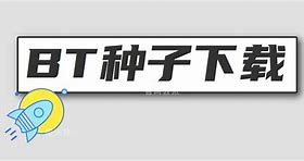 电驴磁力区别 磁力电动车是真是假 