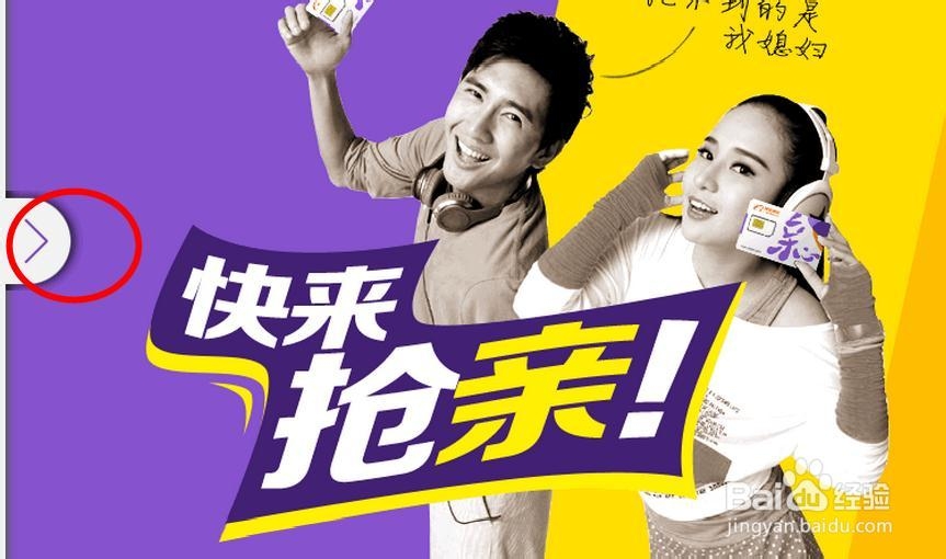 170号段区别 170号段属于正规号段吗 