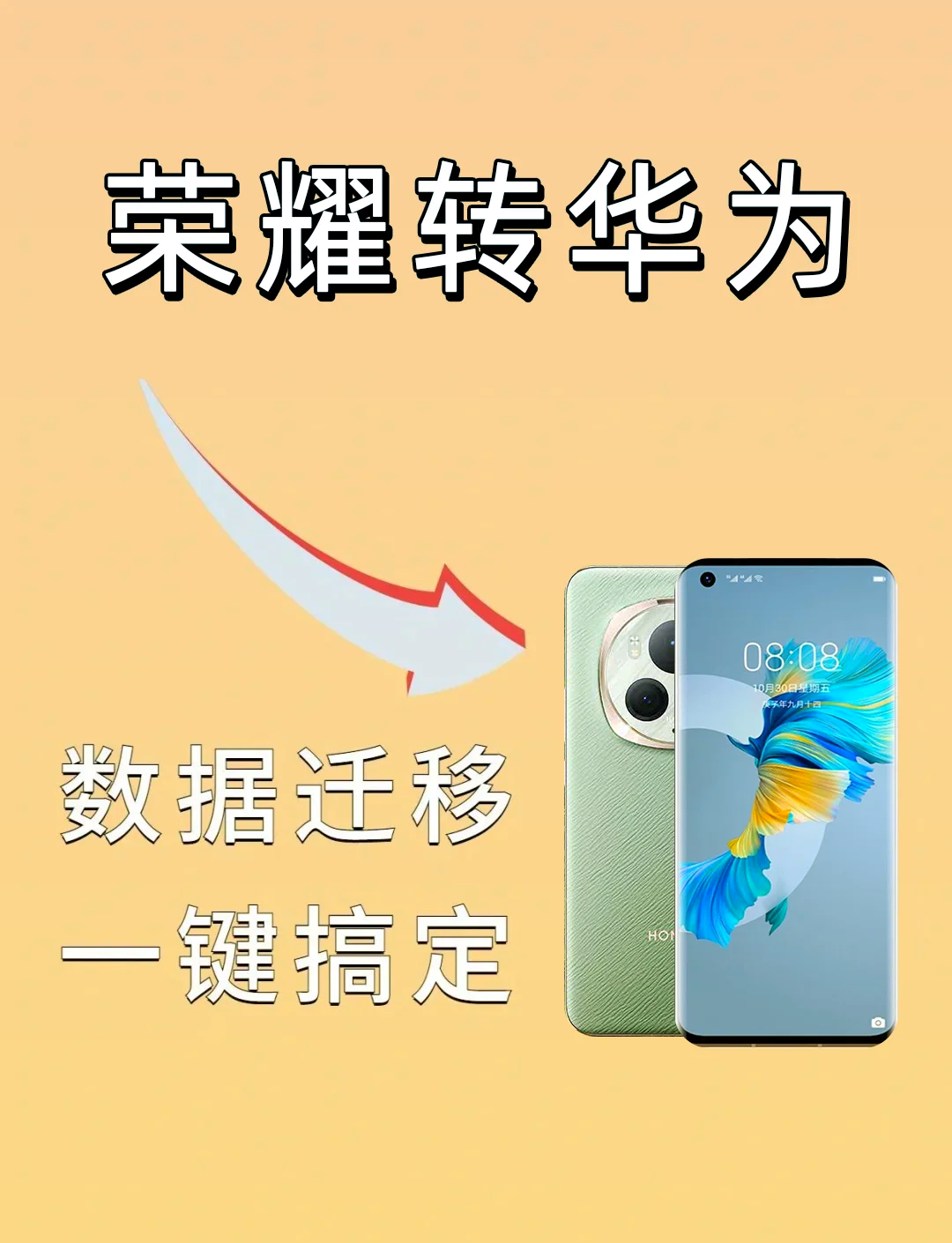 华为荣耀4和4x的区别 华为4x和华为4x新耀款哪个好 