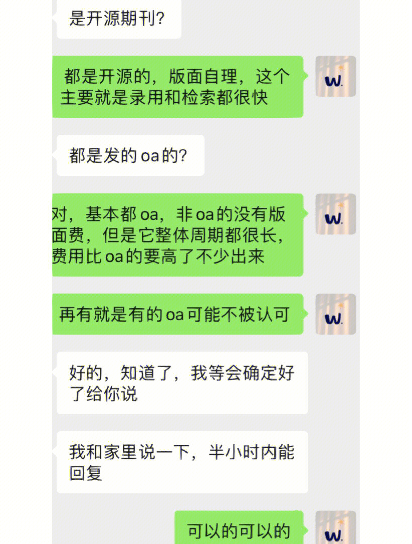 oa和word的区别 office和word是什么关系知乎 