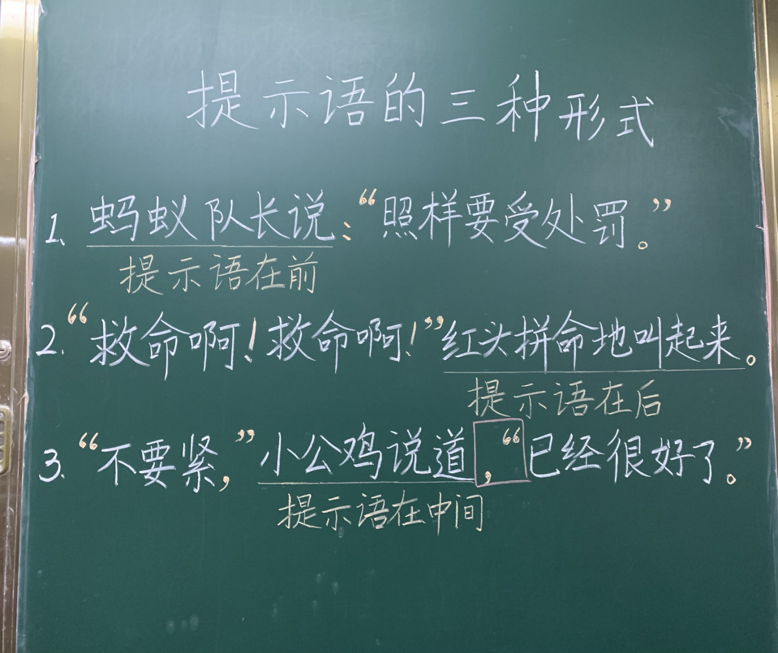 提示提醒区别 提醒和提示的用法 