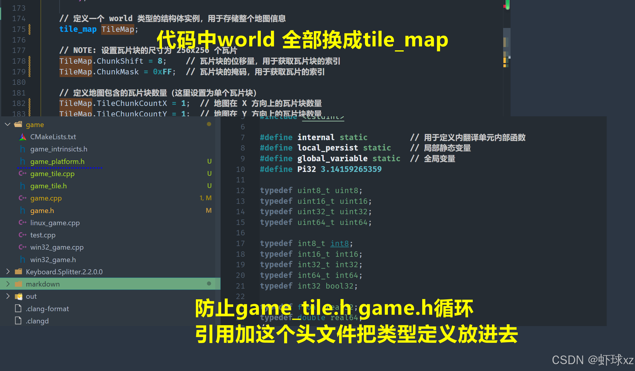 游戏引擎区别 游戏引擎优缺点 