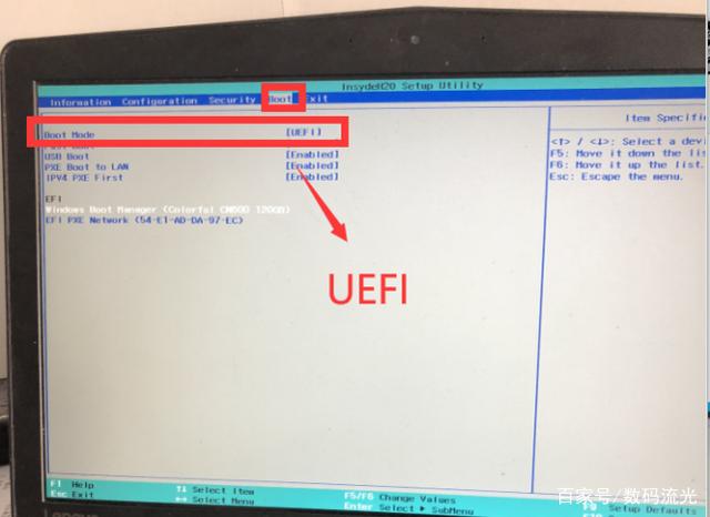 uedi和装机版区别 装机版和uefi版哪个好 