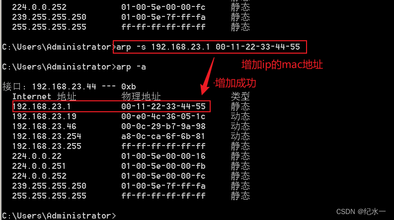 shell命令和cmd区别 三种shell命令方式的区别 
