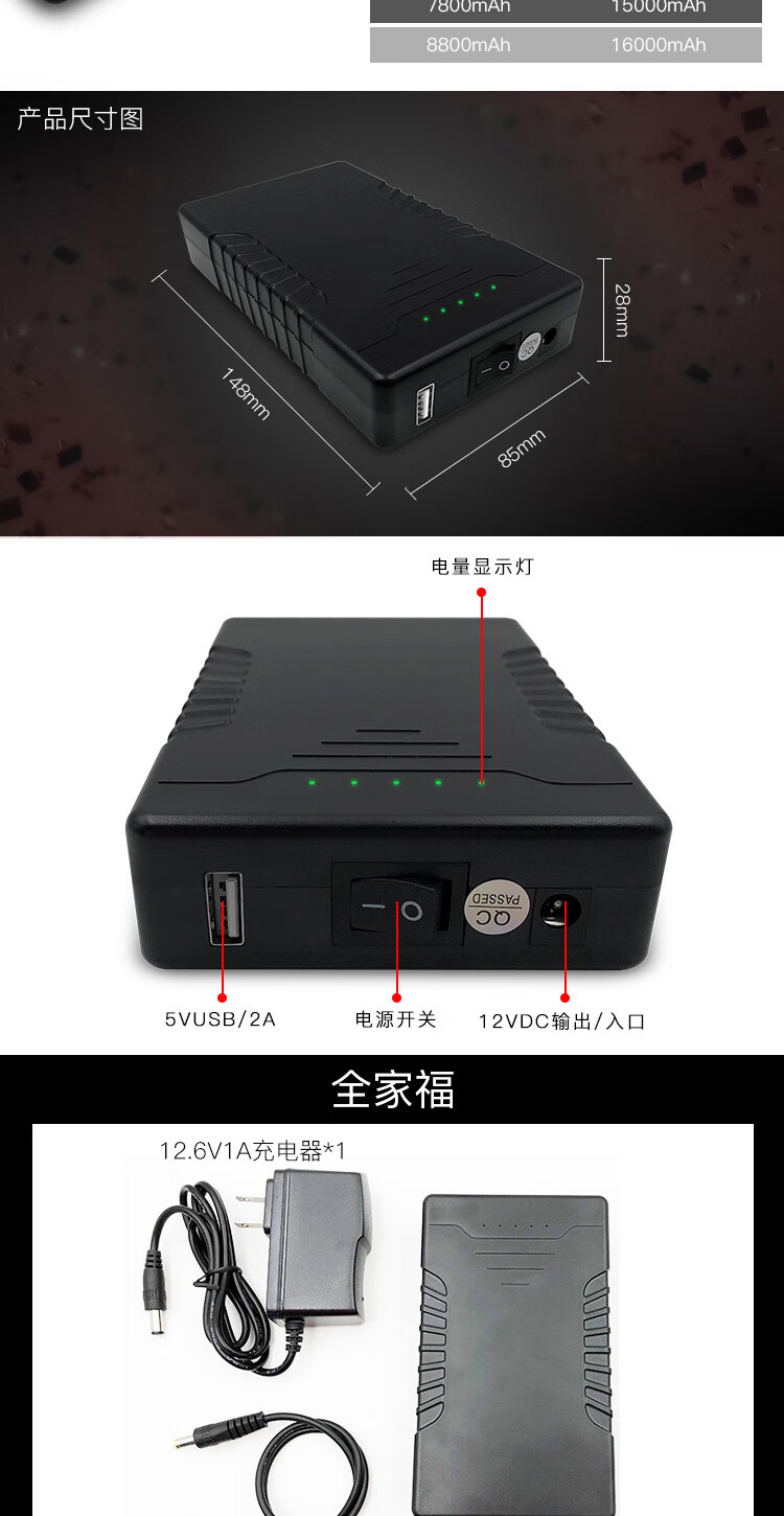 5v和9v的区别 5v1a和9v1a的区别 