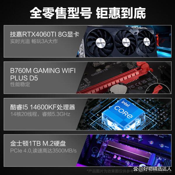 PC机与台式机区别 pc机与台式机区别是什么 