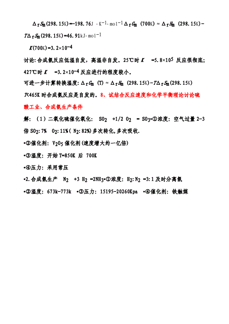 k与KB之区别 k和kb不一样吗 