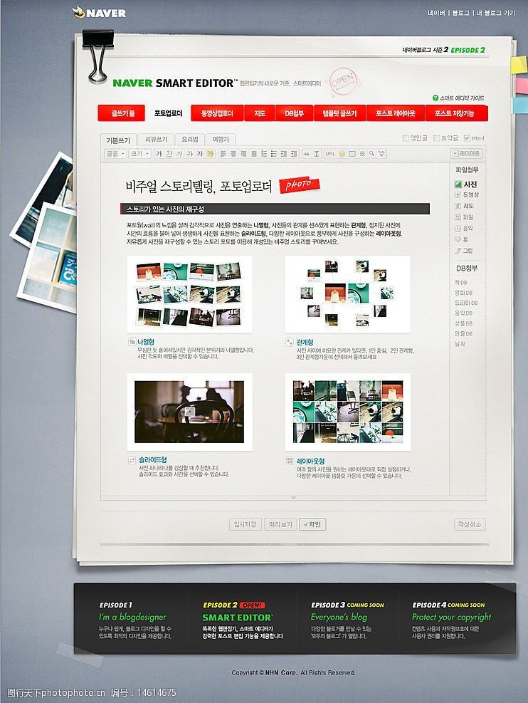 网页网站的区别联系 网页与网站有什么区别与联系 