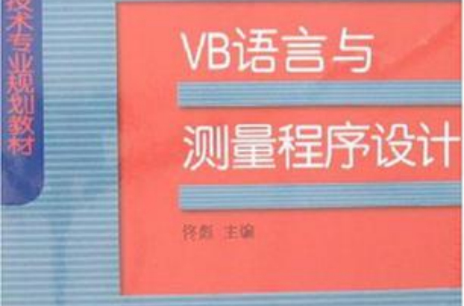 php与vb的区别 php与phpfpm 